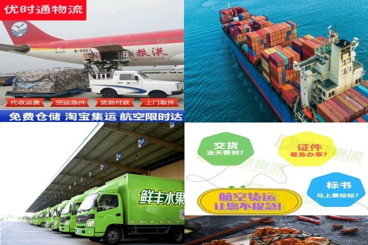 望都到北京航空货运公司-望都到北京物流专线